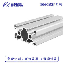 �W���X�Ͳ�3060���I�X�Ͳ� ��ˮ���O�乤�I�X�Ͻ�3060�W���X�Ͳ�