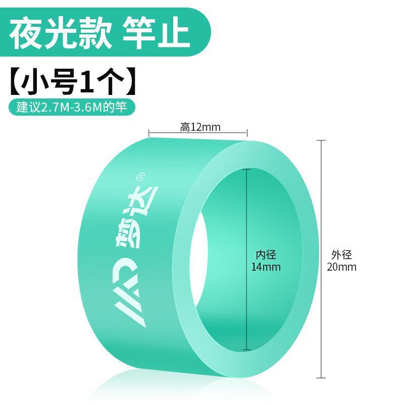 Mengda 高弾性ロッドストップリング釣竿滑り止めリング釣竿滑り止めリングロッドストップシリコンリングアクセサリーユニバーサル|undefined
