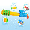 Summer beach toy for swimming play in water, water gun