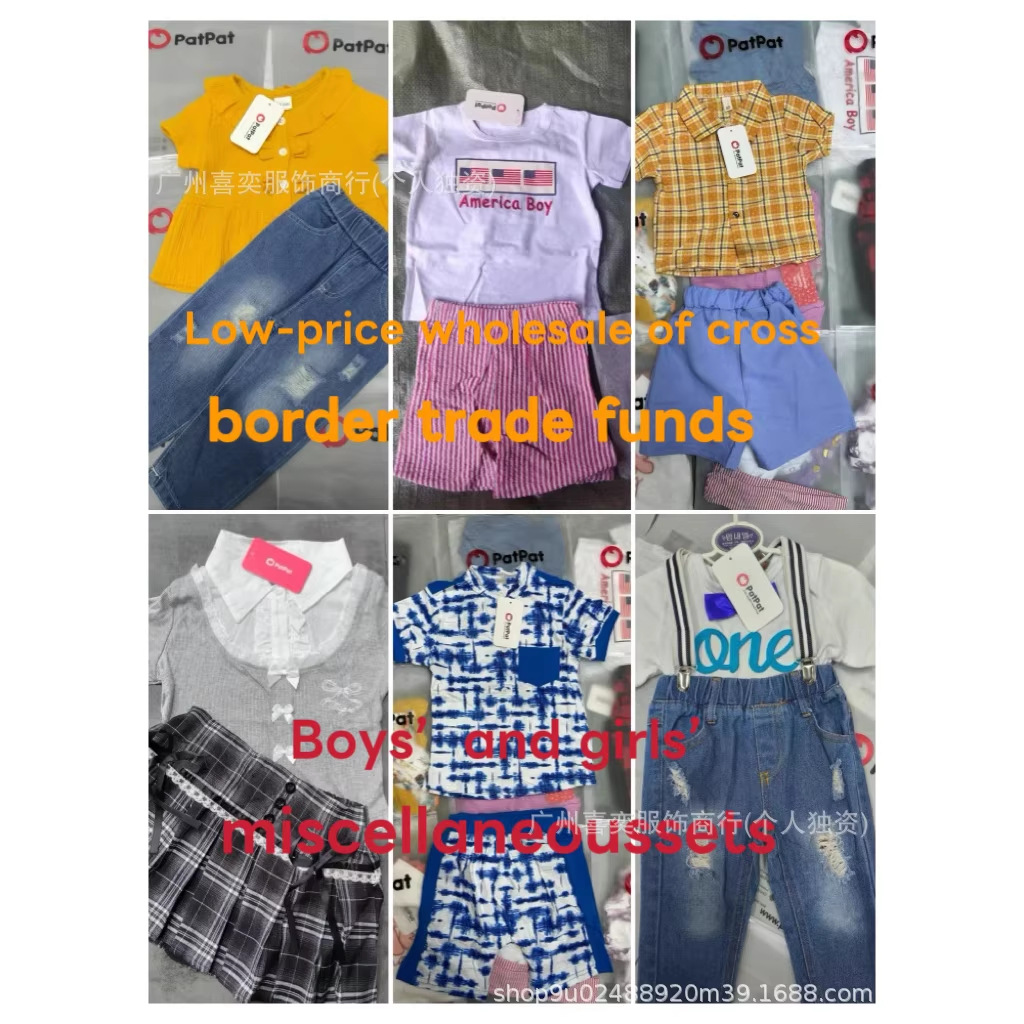 Patpat's new hot-selling summer fashion, comfortable and soft mixed set for boys and girls, wholesale at a low price.