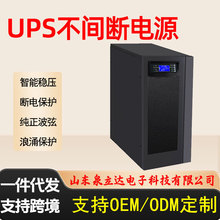 UPSgԴ220vھʽܷLmCX