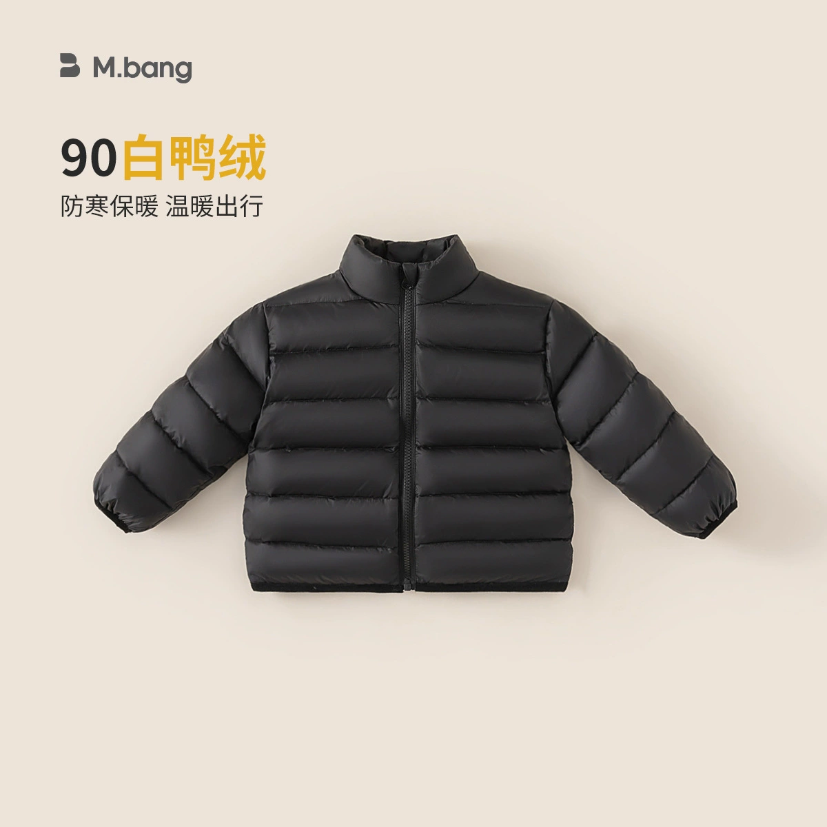 Детская одежда Youbao: Легкий пуховик-вкладыш из белого утиного пуха для детей, осень-зима 2025, теплая подкладка для верхней одежды