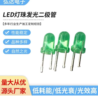 3mm绿光LED灯珠发光二极管超短脚  可加工定制各种脚长
