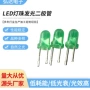 绿光定制各种发光灯珠