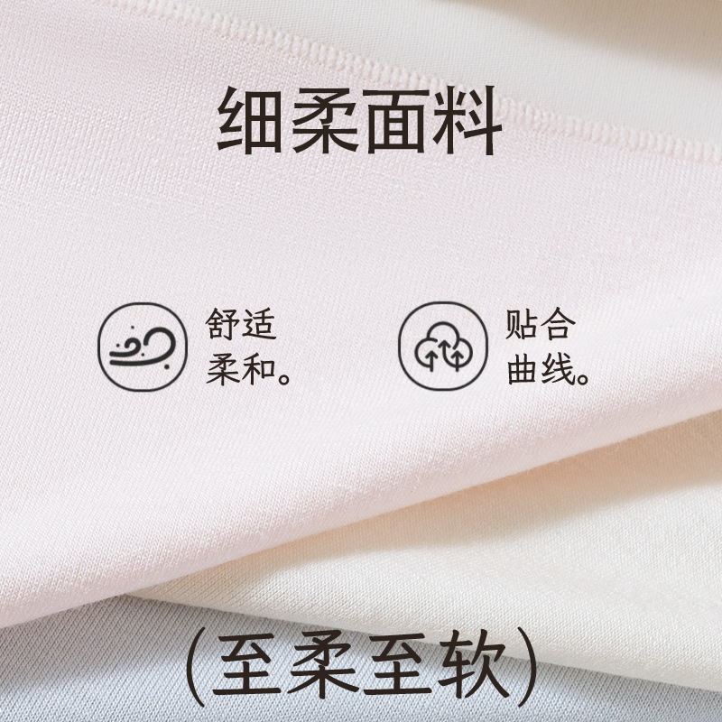 Cintura alta, sin costuras, fibra reciclada cerosa suave de gran tamaño, cintura alta modal, ropa interior de entrepierna de algodón antibacteriano 7A, refrescante