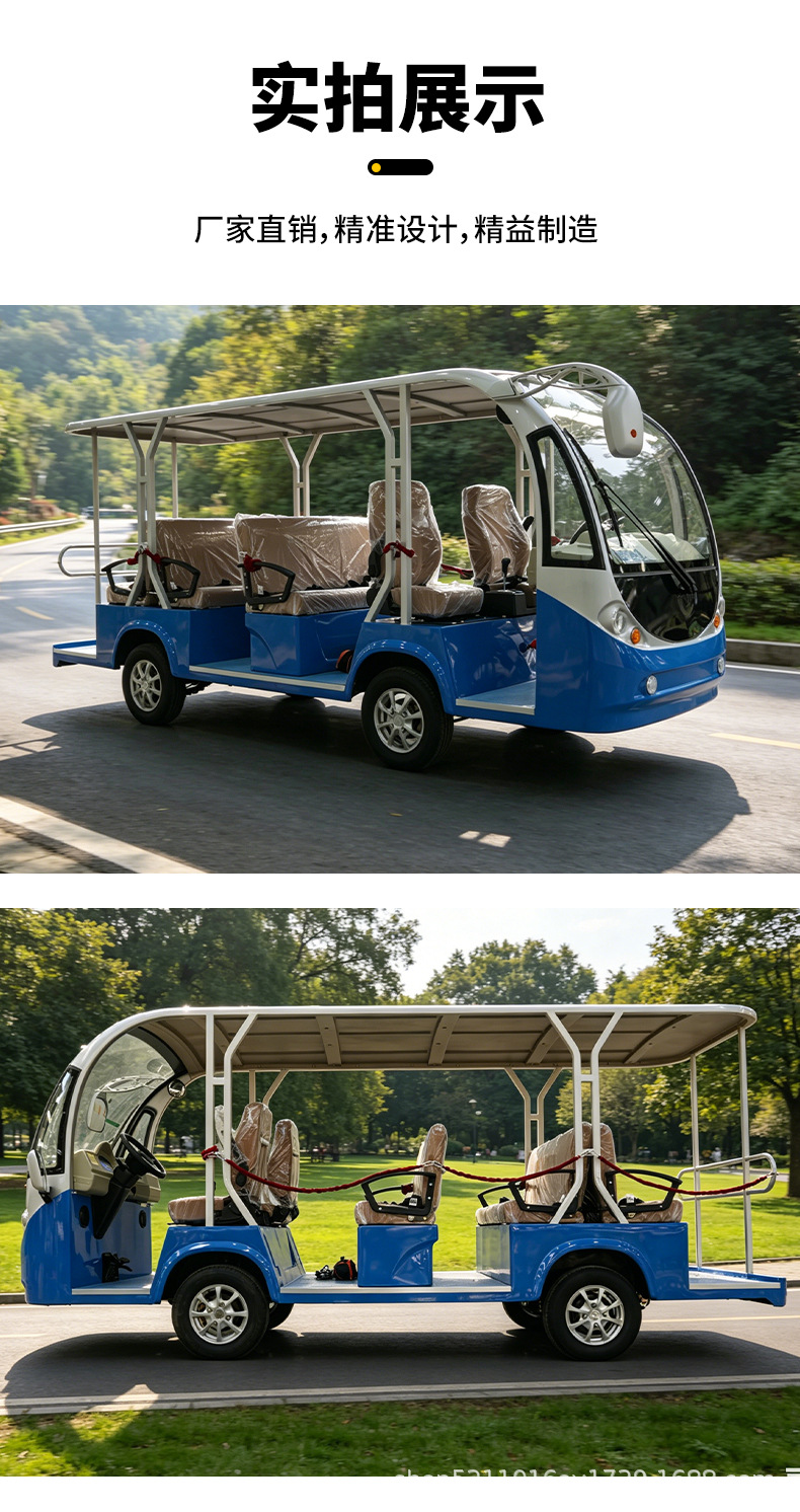 Electric four-wheel sightseeing vehicle, 5-11 seat shuttle bus, scenic area golf cart, property security patrol vehicle
