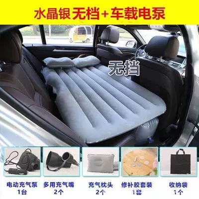 mattress car rear air cushion | Vehicle-mounted inflatable bed - flocking-gray-long-foot-pier-headrest-electric-pump