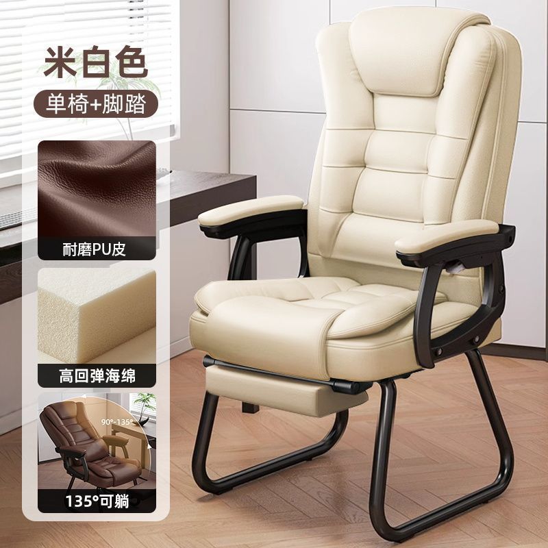 흰색 활 다리 + 풋 페달 - 오염 방지 PU 가죽 + 조절 가능한 등받이 스폰지