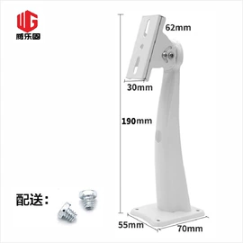 监控器支架;其他周边配件;配电箱