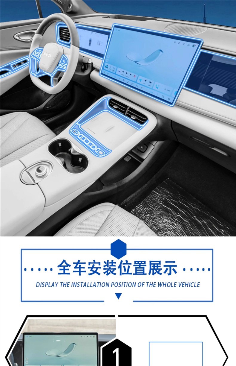 Interior Protective Film for BYD Seal Lion 06 2025