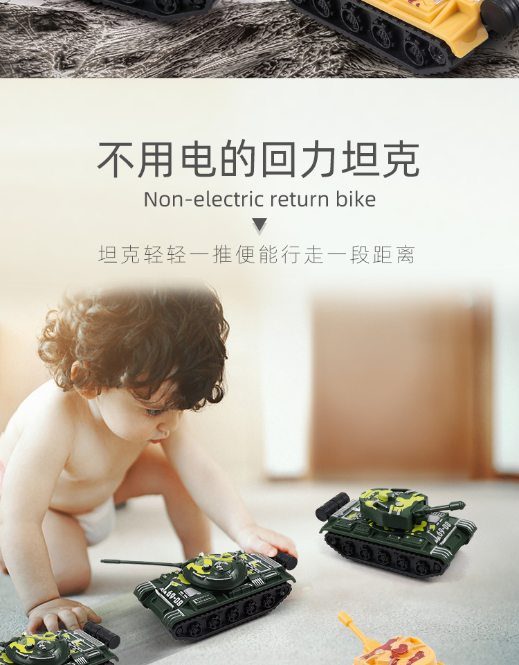 399-358坦克车 (2).jpg