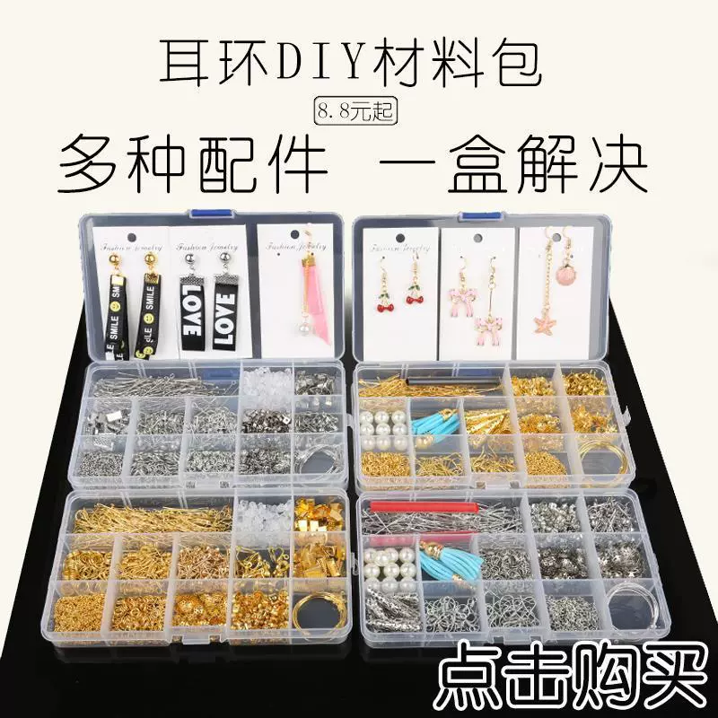 Серьги самодельный материал ручной работы