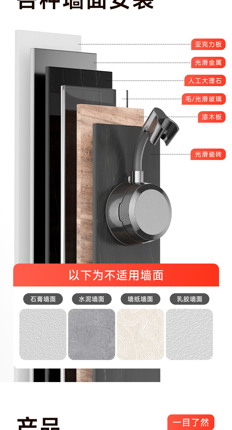 Universal non-drilling suction cup showerhead stand, universal bathroom household children's shower base, movable and adjustable undefined