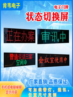 LED�@ʾ��ԃ�����T���k��������B�pɫ�҃��T�^ՄԒ�Пoʹ�à�B