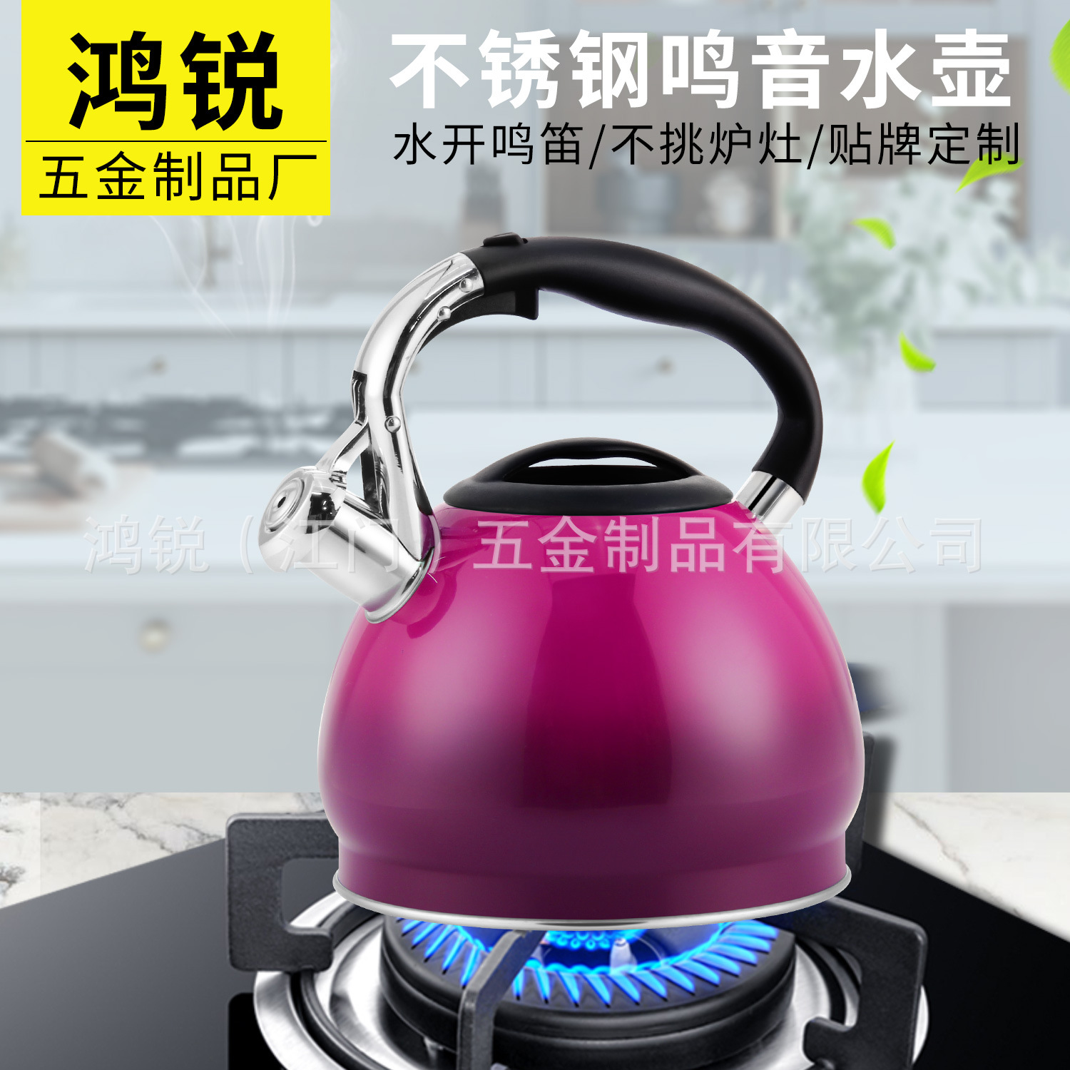 Fábrica de productos de hardware de Jiangmen 304 acero inoxidable agua hirviendo kettle fuente de fábrica de flauta en stock