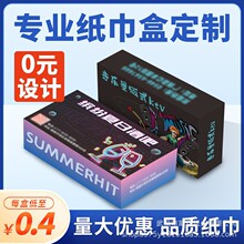 ���b�������ƿ�ӡLOGO�����͏d��偷��خa�����������ú��b����