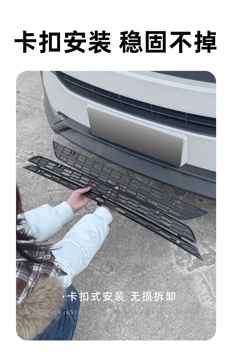 26 models of Fenglanda three-section all-inclusive insect-proof net, radiator guard, and dust-proof net – specialized modification accessories for automobiles
