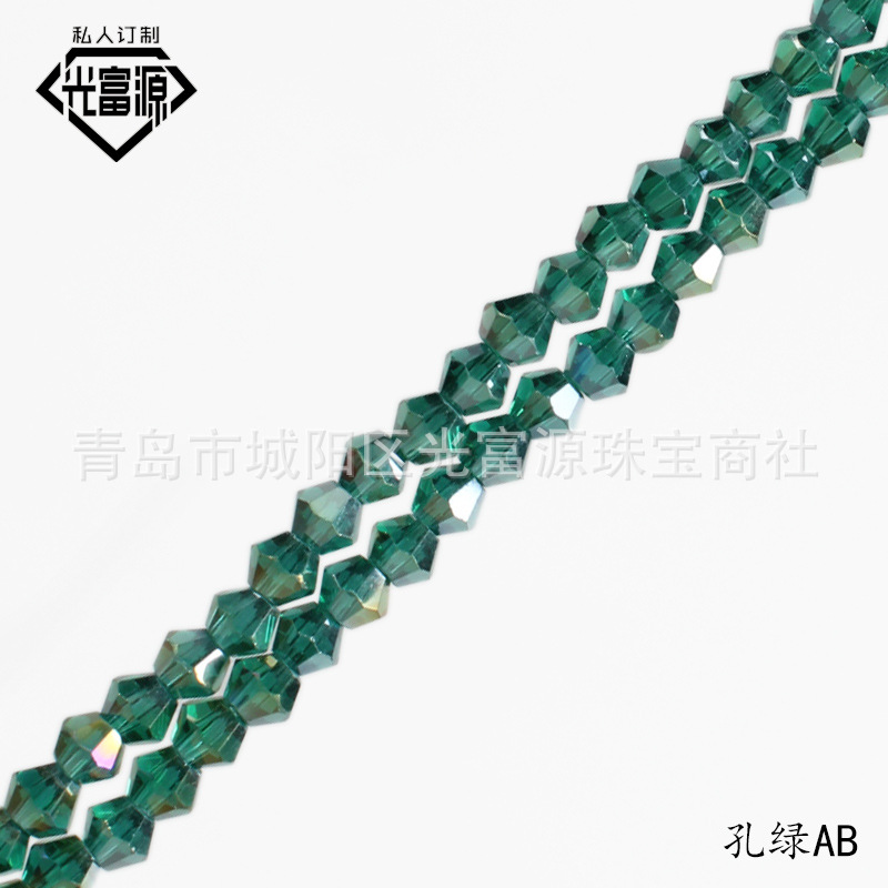 Kong green AB