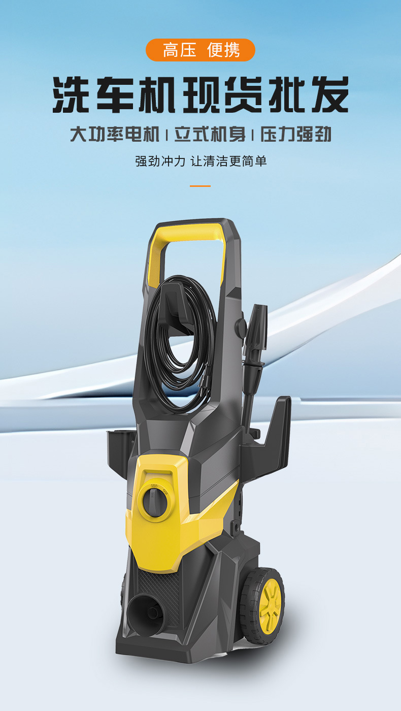 Vertical ultra-high pressure car washer for home use 220V/110V cleaning machine, convenient portable water gun, self-priming car wash pump