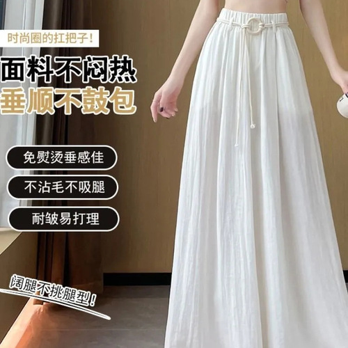 Summer new style slimming culottes, long drooping casual wide-leg pants, large size pants, fat mm meat-covering Yamamoto pants skirt