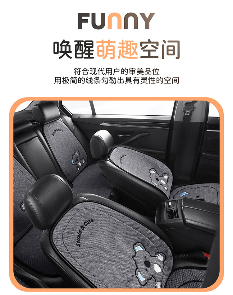 New Linen Car Seat Cushion Universal Four-Season Single-Piece Seat Cover Half-Pack Internet Celebrity Female Anti-Slip Cute Cross-Border Wholesale