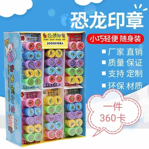 Cute little gift, animal princess seal, kindergarten children cartoon seal, student encouragement seal, factory direct sale