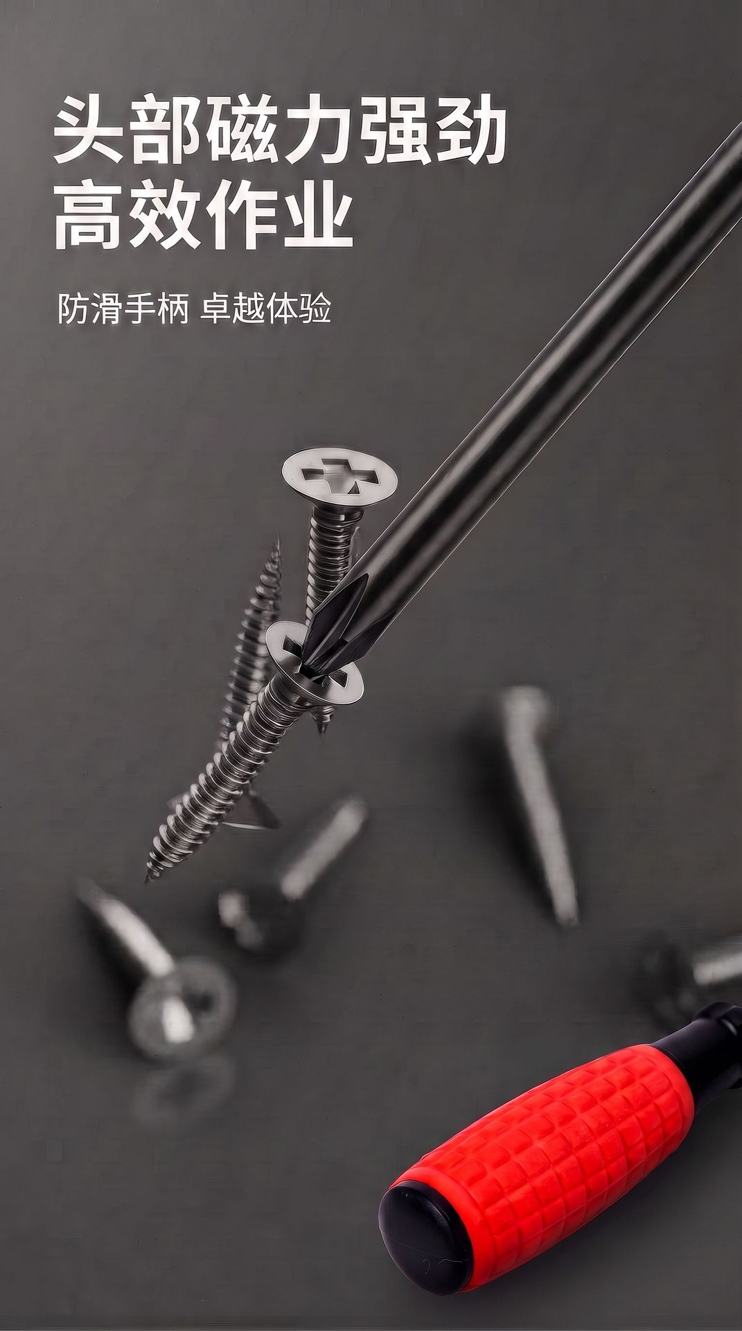 Hardware Tools Cross Screwdriver Flat Mini Screwdriver Magnetic Small Screwdriver Set Manual Screwdriver Wholesale