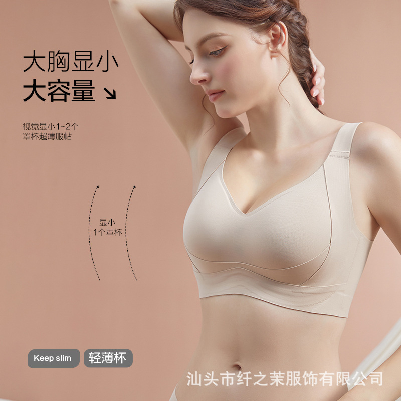 Adjustable Anti-Sagging, Breathable, Full-Cup, Large Size, Push-Up Bra That Minimizes the Appearance of Large Breasts and Gathers Side Breasts with Soft Support