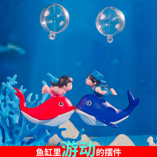 Fish Tank Aquarium Landscaping Decorative Decoration Floating Interior Dolphin Couple Decorative Creative Landscape Decoration