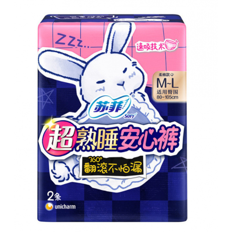 SF超熟睡卫生巾日用夜用护垫柔棉感裸感安心裤姨妈巾安睡裤整箱|undefined