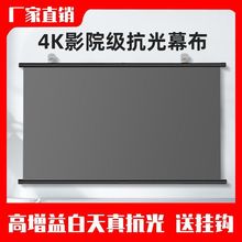 ױڒĻͶӰxĻ4kٿֱͶñڒ젝׸