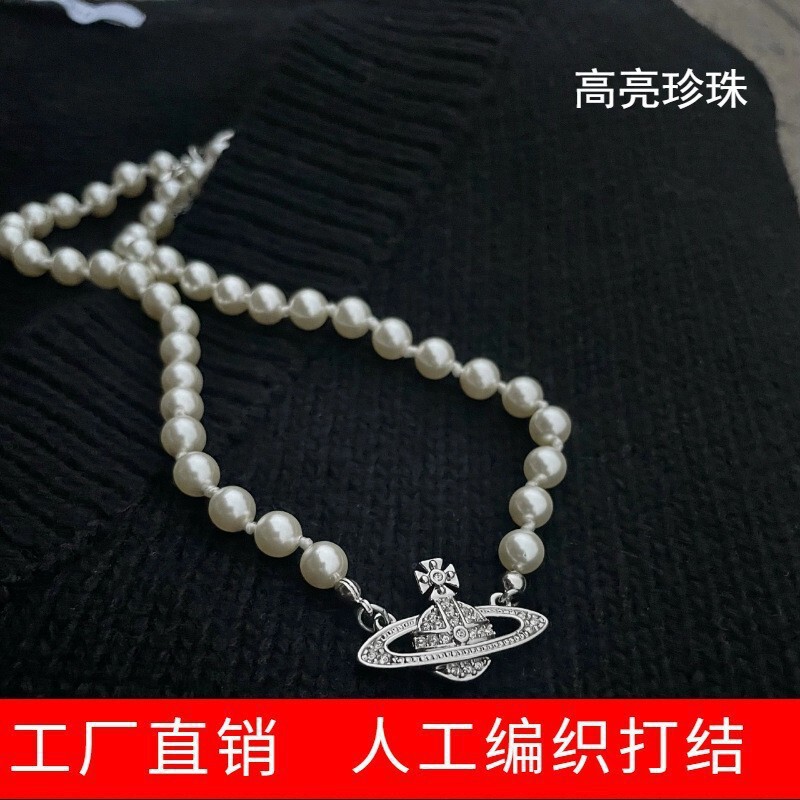 Vintage Trendy Brand Diamond-Studded Saturn Pearl Necklace for Women, Luxury Celebrity-Style Full Diamond Planet Choker Necklace