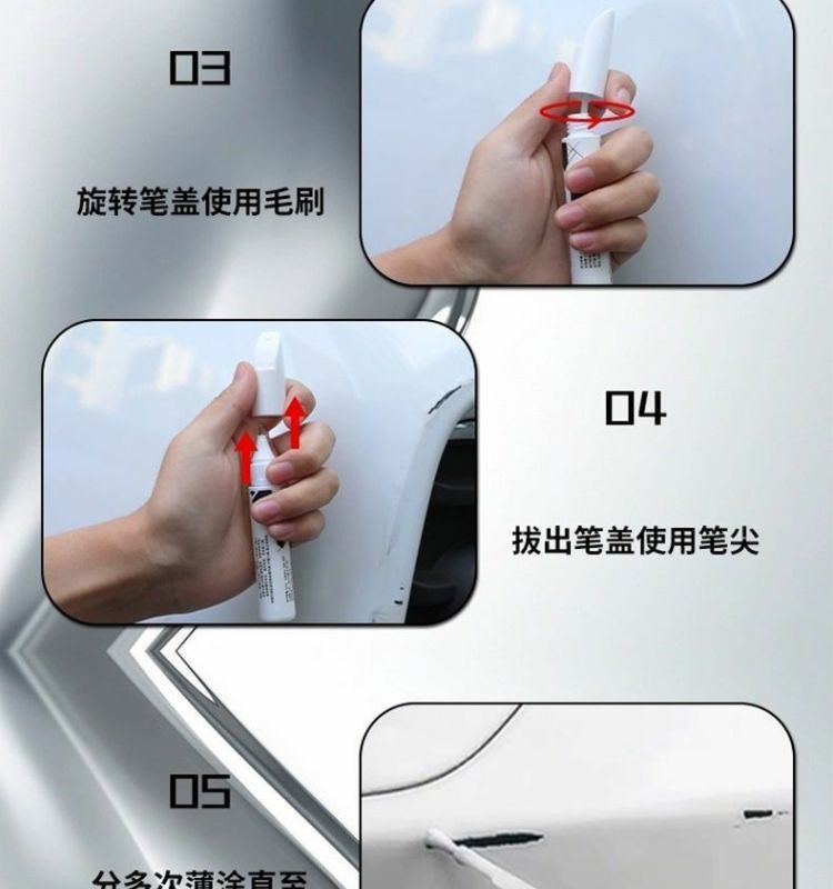 Byd Song L Touch-Up Pen Glory Version Haoyue White Scratch Wax Dot Paint Pen Original Paint Scratch Repair Special New