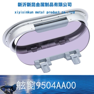 Marine Outboards, Yachts, Marines, Avtomobil ehtiyat hissələri