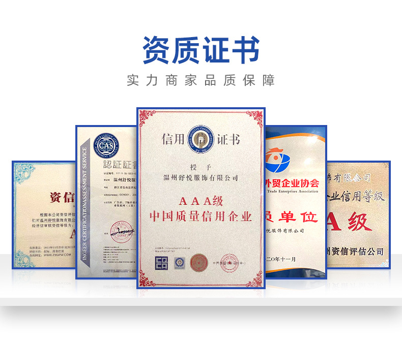 舒悦-详情页4_04