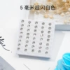 5 mm super glitter white