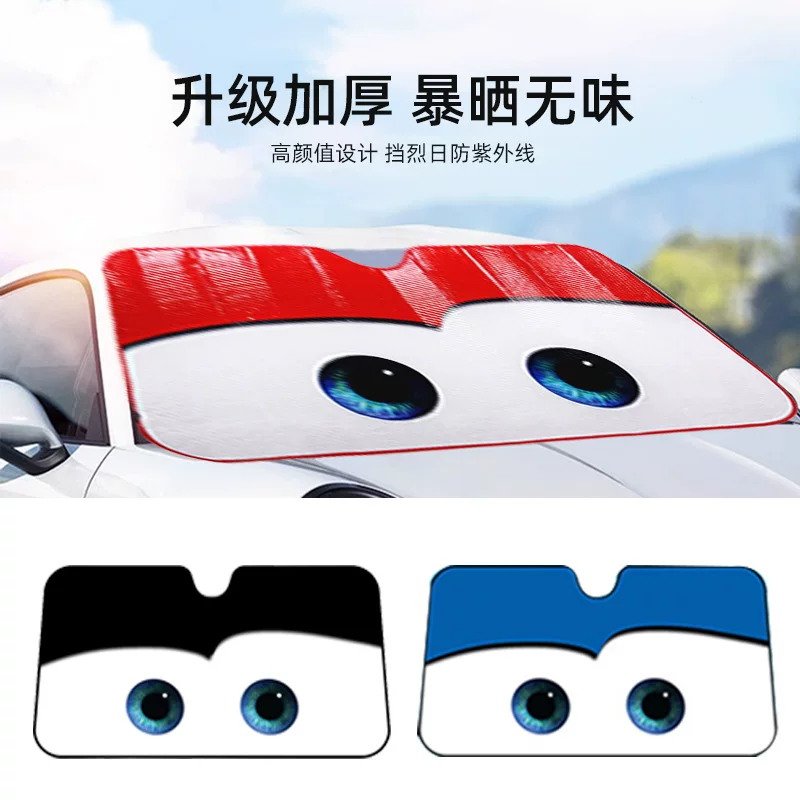 Car General Mobilization Sunshade Front Block Sunshade Insulation Front Windshield Sunshade Blackout Car Window Privacy Curtain