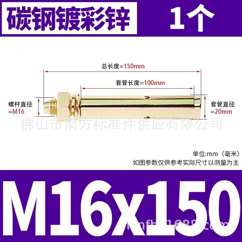 国標膨張ねじ膨張ボルト延長吊り天井引きねじカラー亜鉛鉄引きねじm6m8 m10|undefined