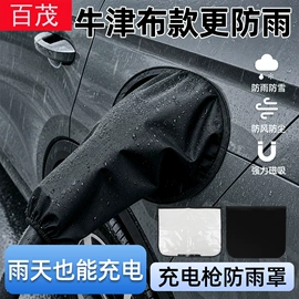 汽车清洁工具;车用置物袋;车载电器
