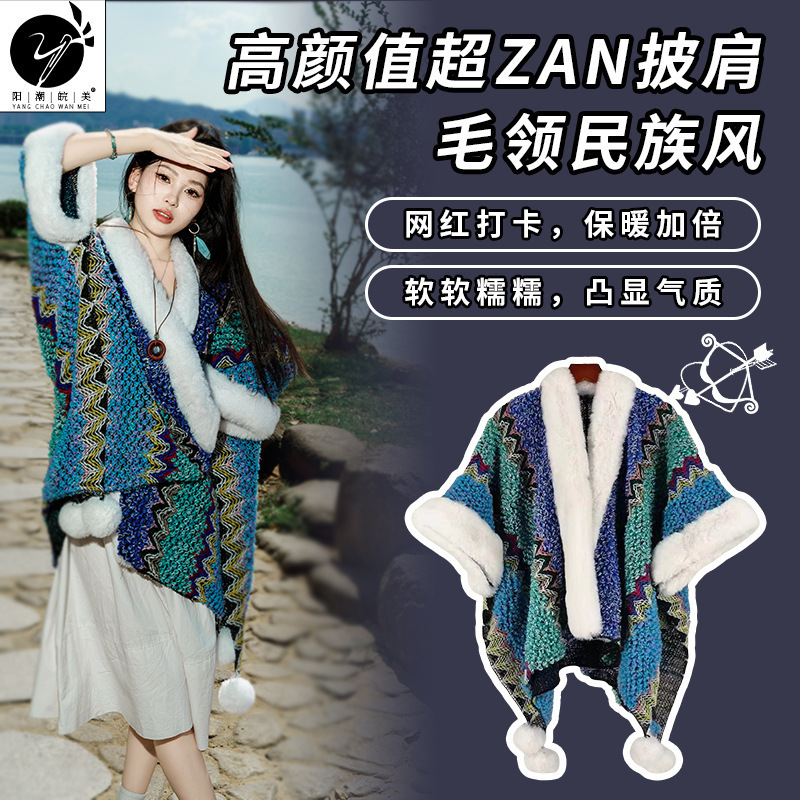 Mao Collar (Plel) No. 4