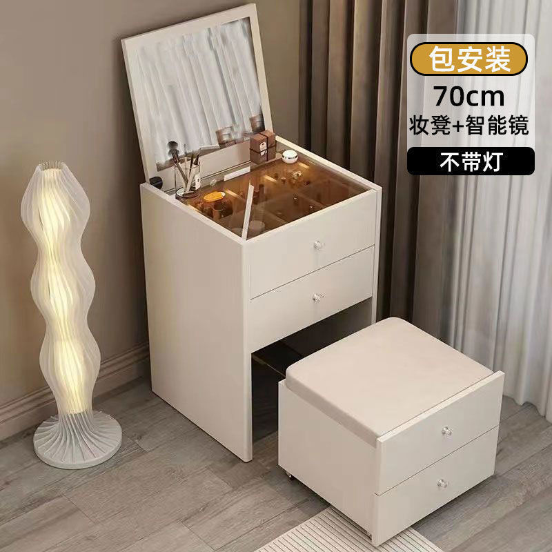 70cm 메이크업 스툴* 플립탑 스마트 거울 [조명 없음]