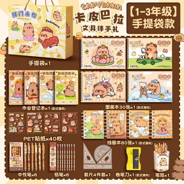 [Gift Bag Type for Grades 2-3] Kapibara Stationery Souvenirs
