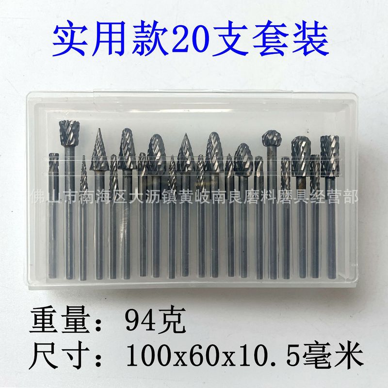 現物速発3x6 3x3セット20点セット硬質合金回転やすりタングステン鋼研磨ヘッド|undefined