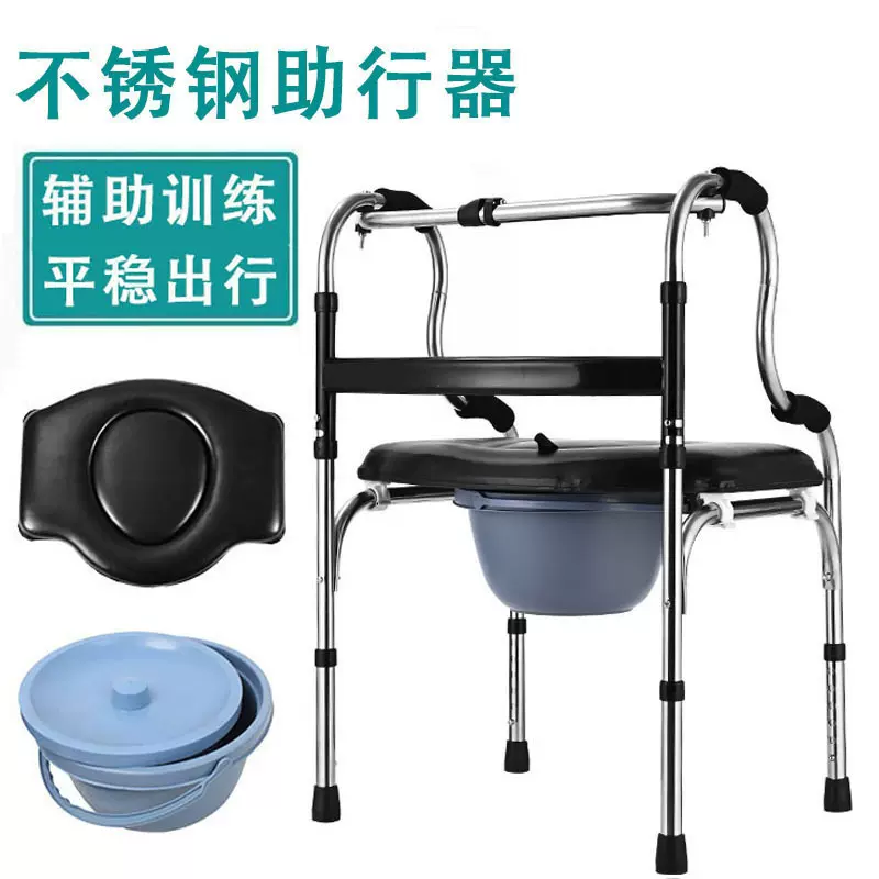 老年人助走器老人助行器康复行走助步器拐杖辅助行走可推可坐配件