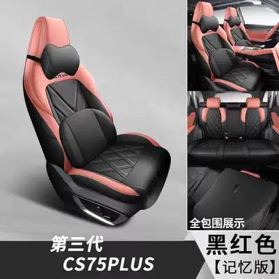 Modelə uyğun (Original) oturacaq örtükləri seat cover all-inclusive four-season - black-and-red-memory-foam-version-note-model-year