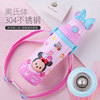 Glass stainless steel suitable for men and women, suspenders, teapot, cartoon cup with glass