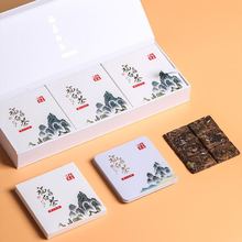 福鼎白茶2018年老寿眉紧压小方片老白茶烟条寿眉小饼茶叶工厂直销