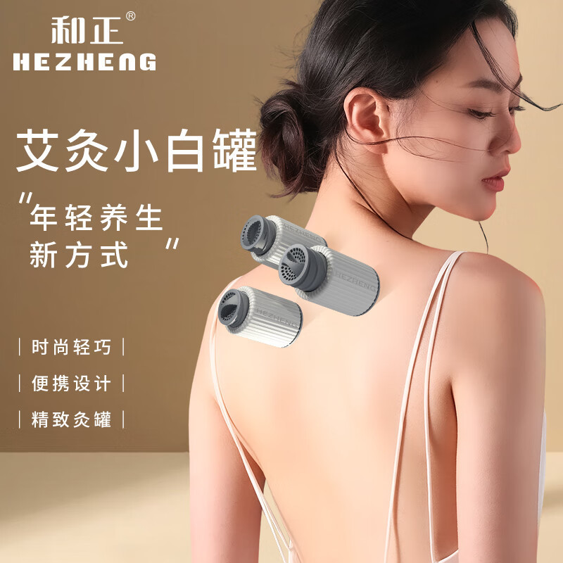 New Moxibustion Pot Home Moxibustion Box Small New Type Moxibustion Fumigator Moxibustion Massager Tool Moxibustion Instrument New Moxibustion Pot Home Moxibustion Box Small New Type Moxibustion Fumigator Moxibustion Massager Tool Moxibustion Instrument