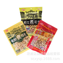 老灶煮花生186g带壳煮花生炒货零食老灶煮食品老灶煮花生小吃批发