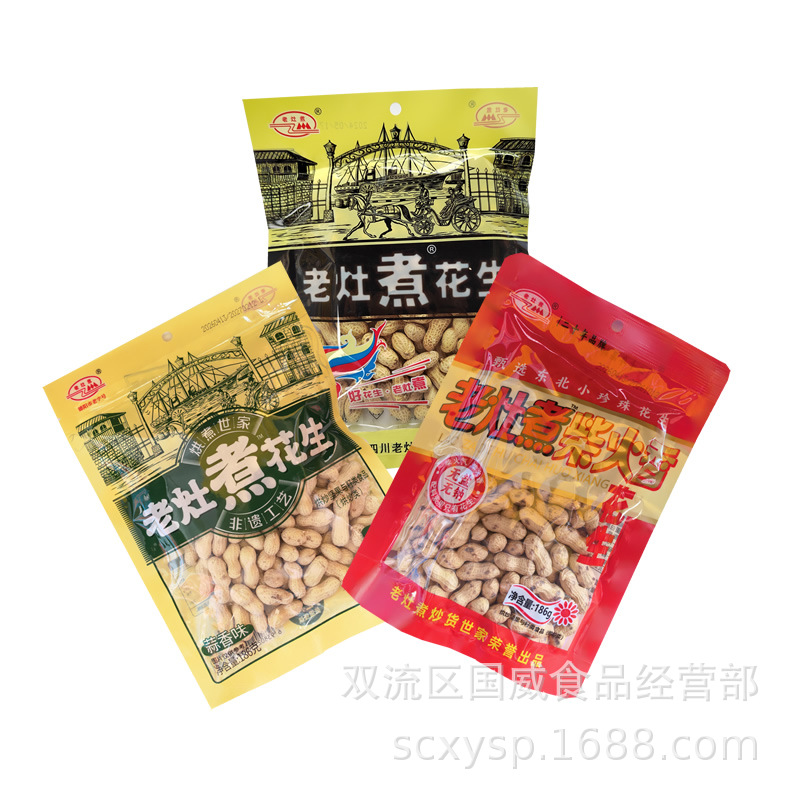 老灶煮花生186g带壳煮花生炒货零食老灶煮食品老灶煮花生小吃批发